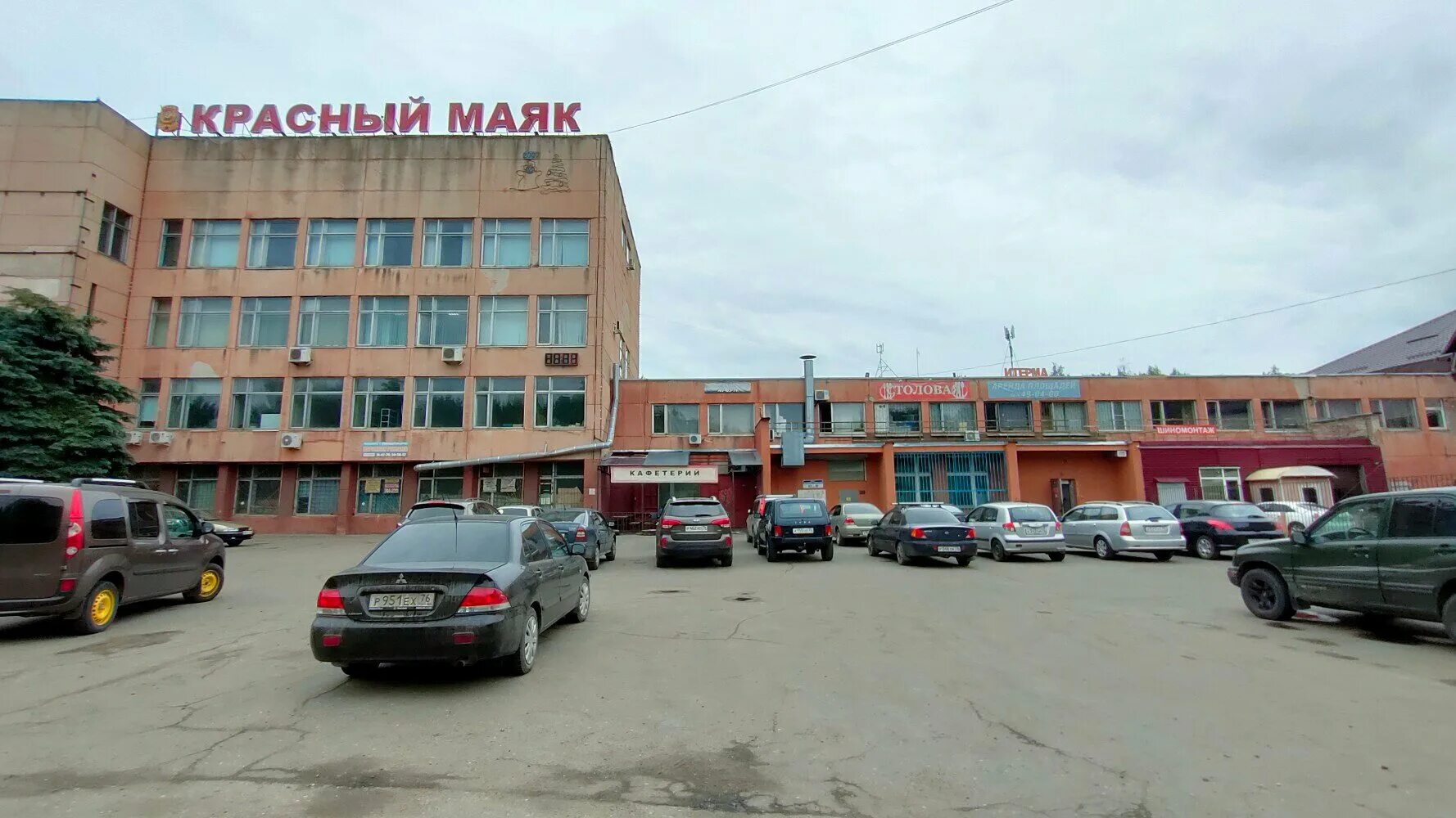 Пляж арена просп машиностроителей 83л ярославль фото Больше не работает: Кафетерий, кафе, Ярославль, проспект Машиностроителей, 83 - 