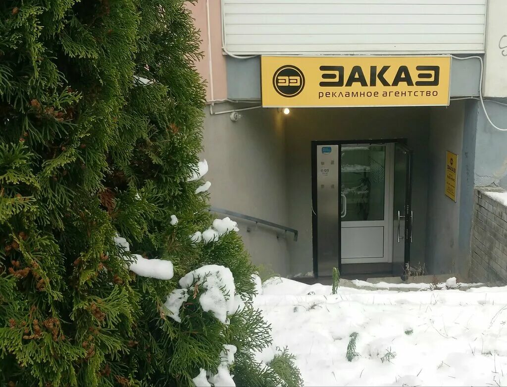 Пляж арена просп машиностроителей 83л ярославль фото Zakaz, manufacture and wholesale of souvenirs, Russia, Yaroslavl, prospekt Mashi