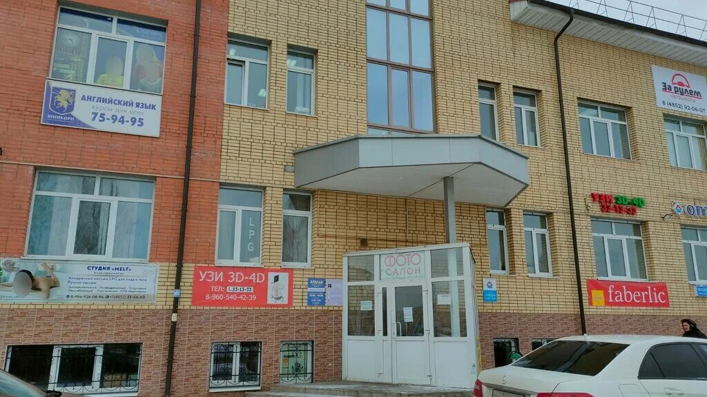Пляж арена просп машиностроителей 83л ярославль фото Изготовление ключей, металлоремонт, просп. Машиностроителей, 48А, Ярославль - Ян
