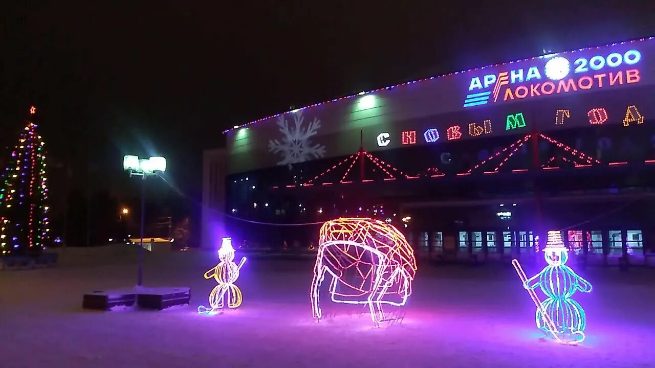 Пляж арена просп машиностроителей 83л ярославль фото Ярославль. Арена 2021 - YouTube