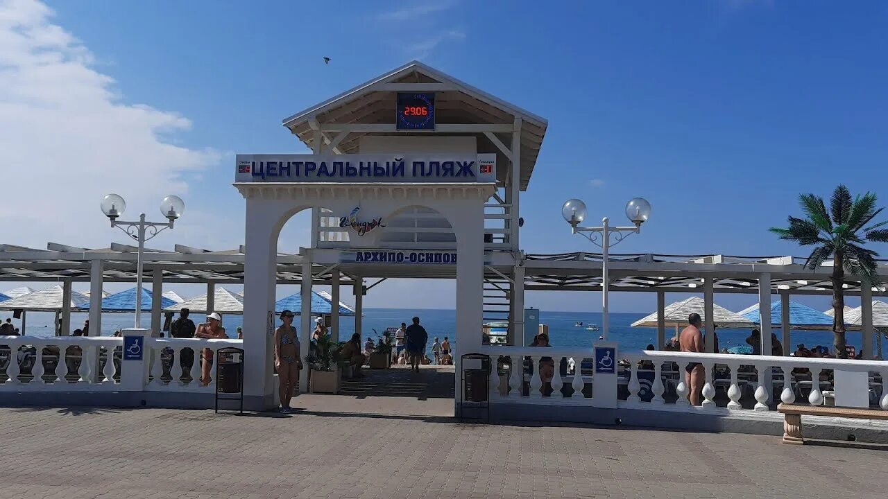 Пляж архипо осиповка фото 2024 набережная Набережная АРХИПО-ОСИПОВКИ, 1июля 2021. Видеообзор. - YouTube