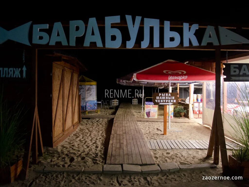 Пляж барабулька республика крым феодосия фото Домики под ключ Заозёрное. Евпатория. Крым