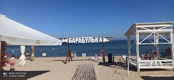 Пляж барабулька республика крым феодосия фото Евпатория ПГТ Заозерное пляж Барабулька. 2023 Чёрное море ВКонтакте