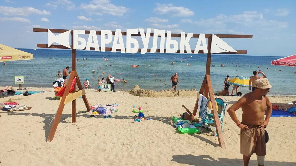 Пляж барабулька республика крым феодосия фото Барабулька, beach, Russia, Republic of Crimea, gorodskoy okrug Yevpatoriya, posy