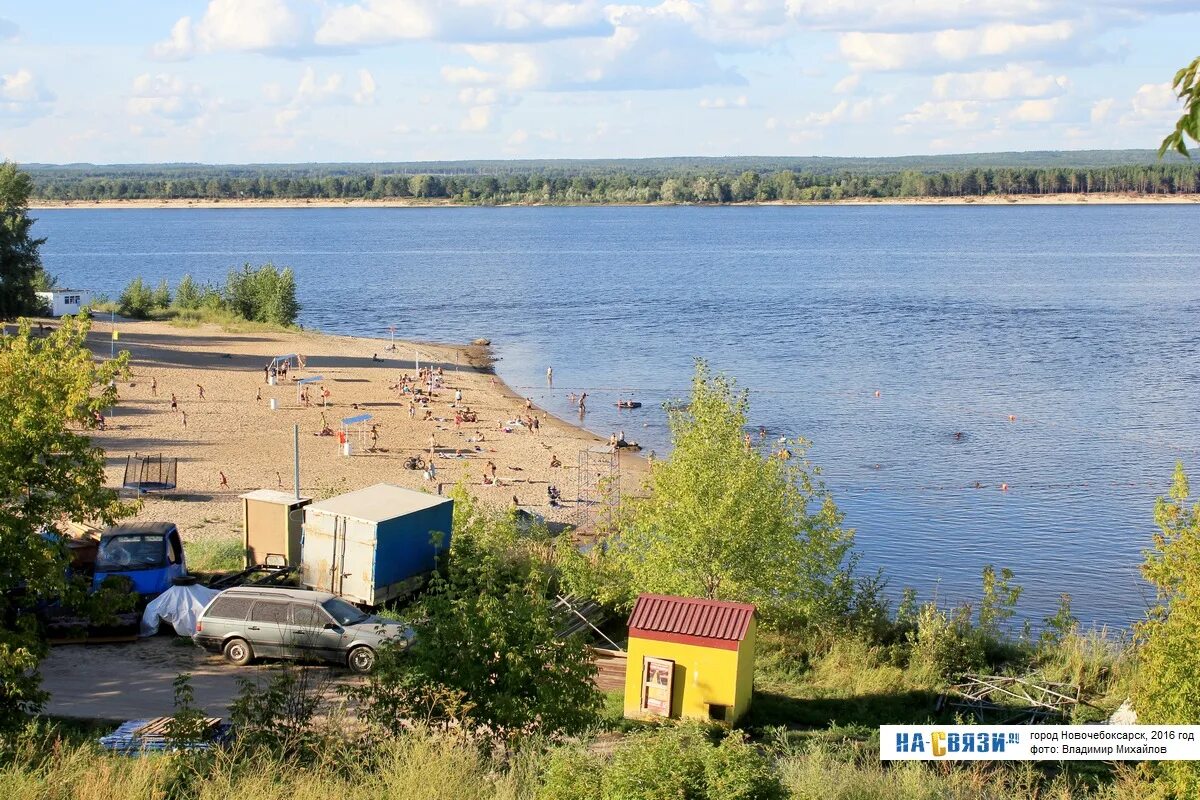 Пляж чувашская республика новочебоксарск фото Вид на новочебоксарский пляж - август 2016-го