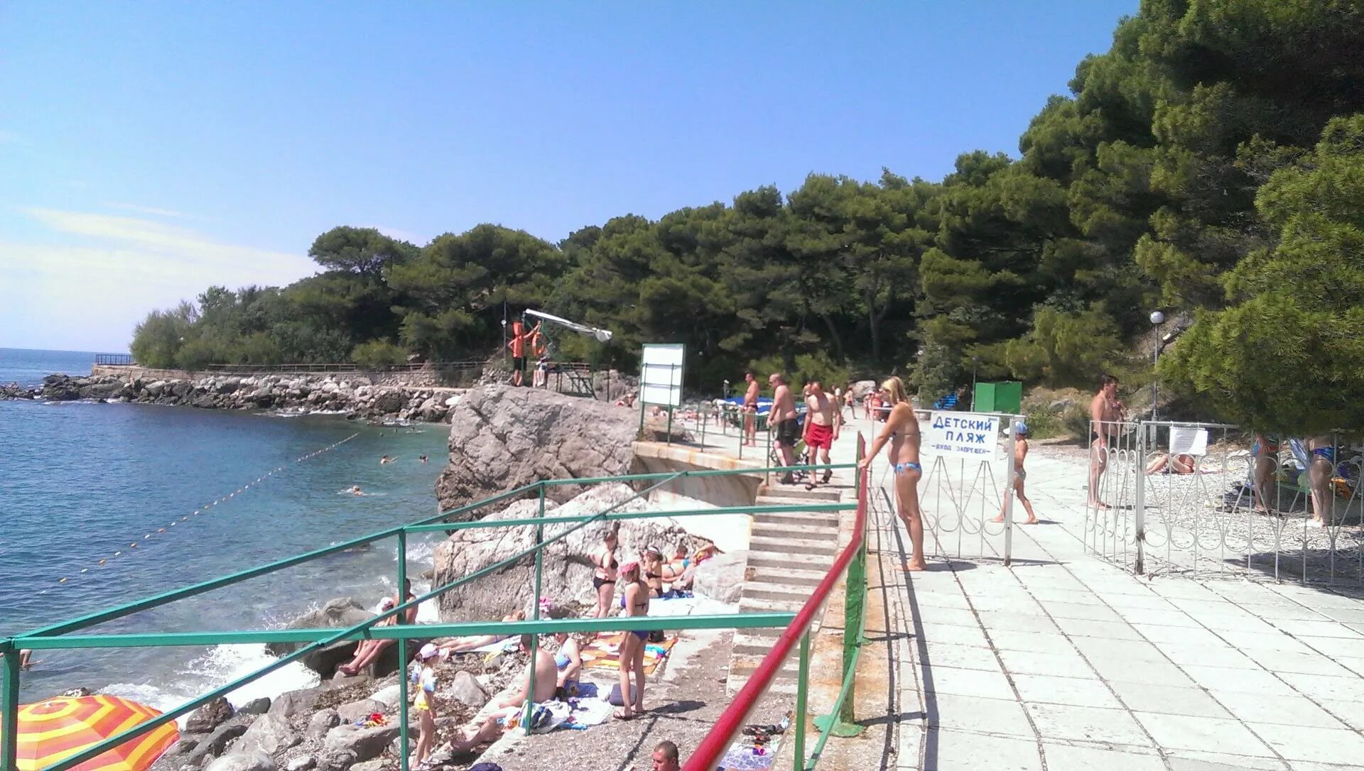Пляж форос крым фото Картинки ПЛЯЖИ ФОРОСА