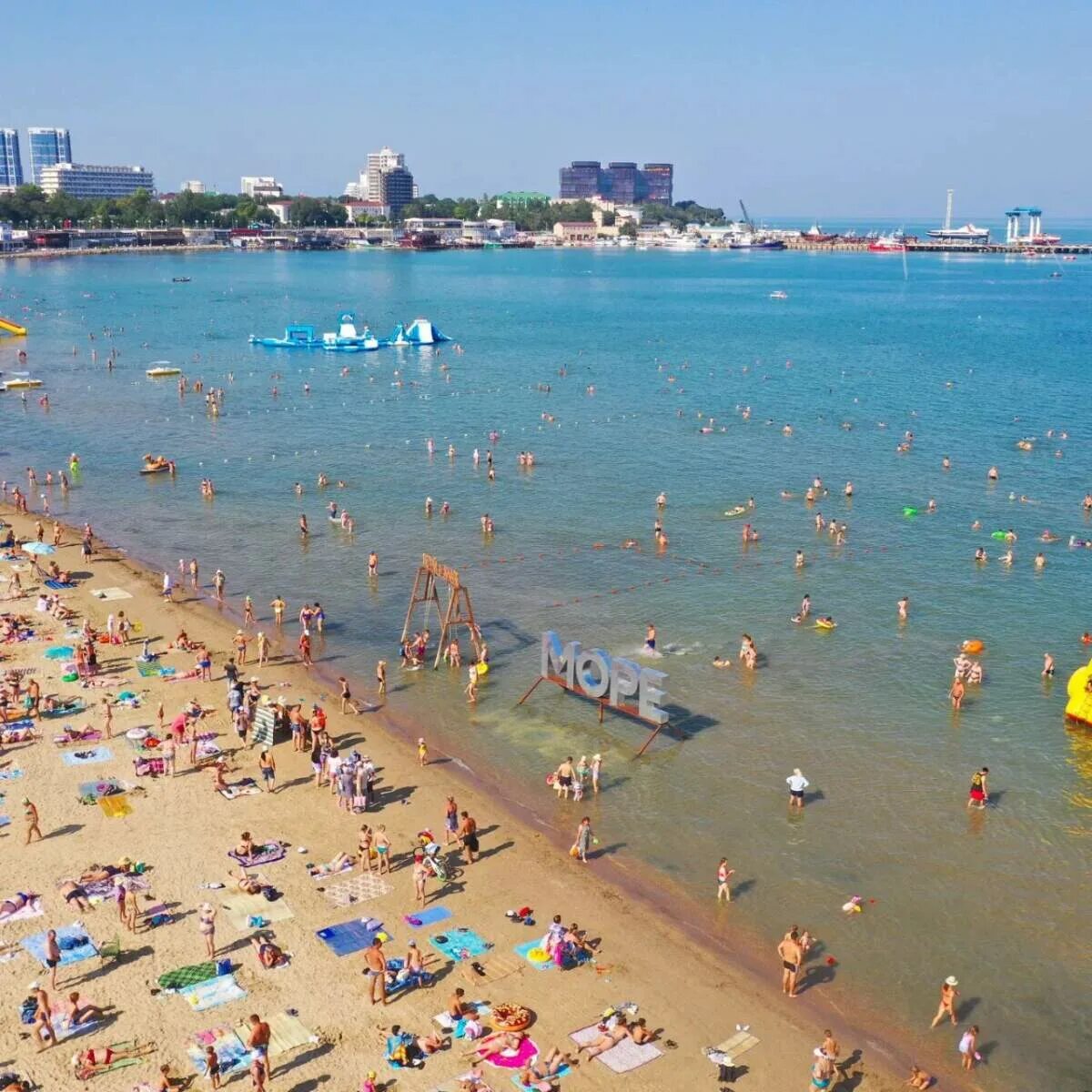 Пляж краснодарский край анапа фото Погода сегодня Анапа - Страница 86 - Новости Анапы