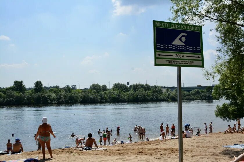 Пляж московская область красногорск фото Новости / Администрация городского округа Красногорск Московской области