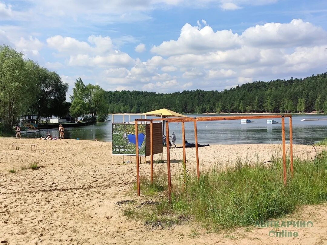 Пляж московская область лыткарино фото Пляж в лыткарино - фото