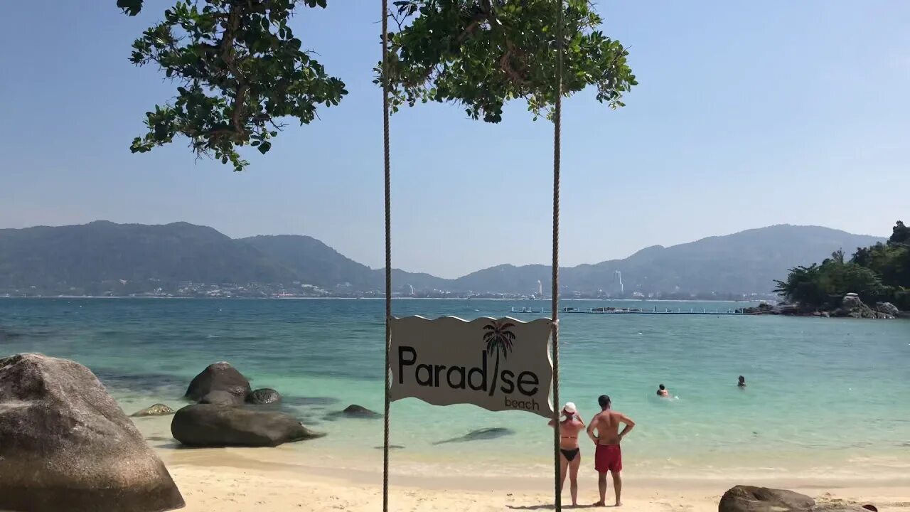 Пляж парадайз пхукет фото Paradise beach phuket thailand - YouTube