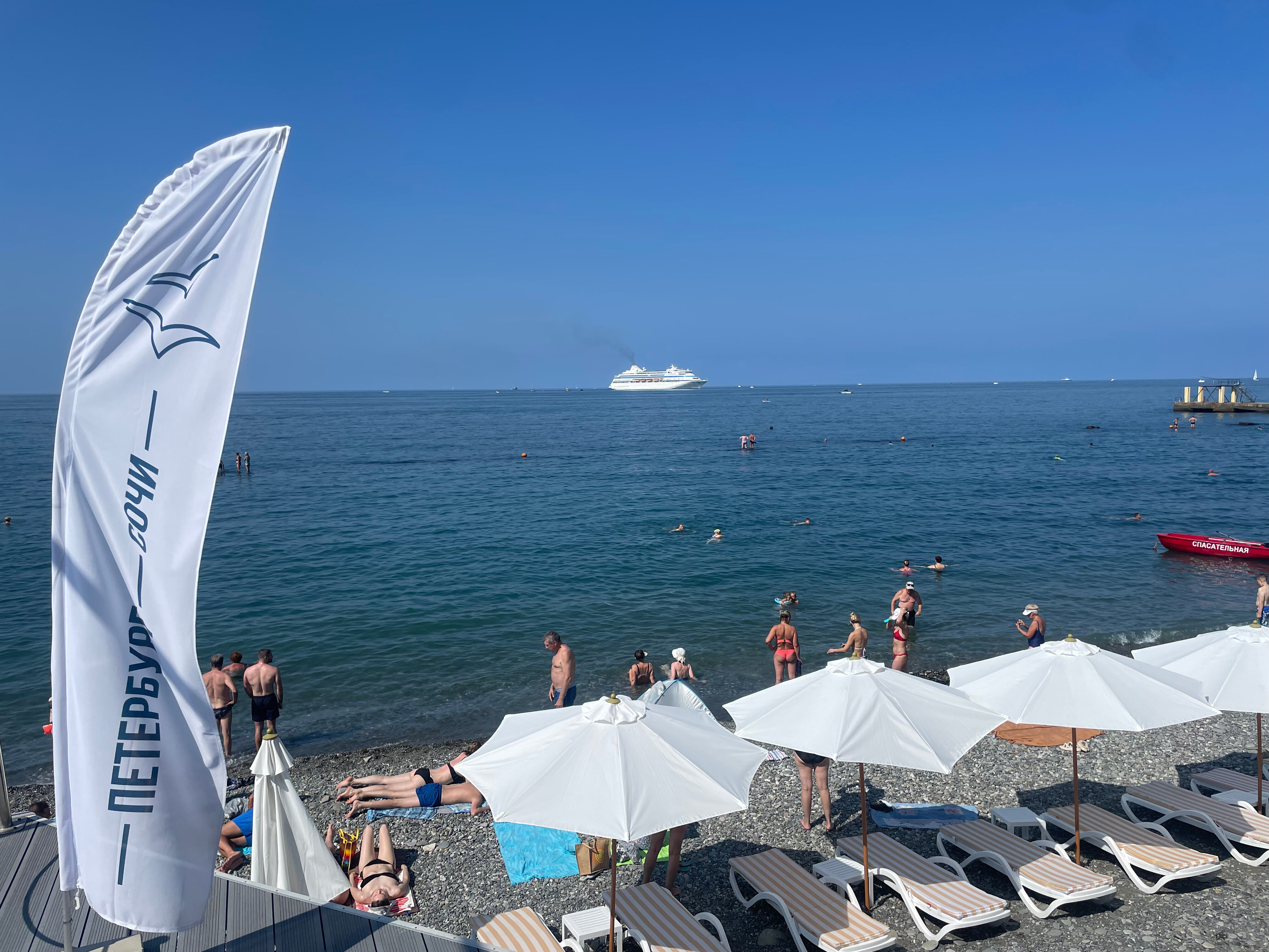Пляж парус сочи фото Паруса, beach, Sochi, Chernomorskaya Street, 1к3 - Yandex Maps