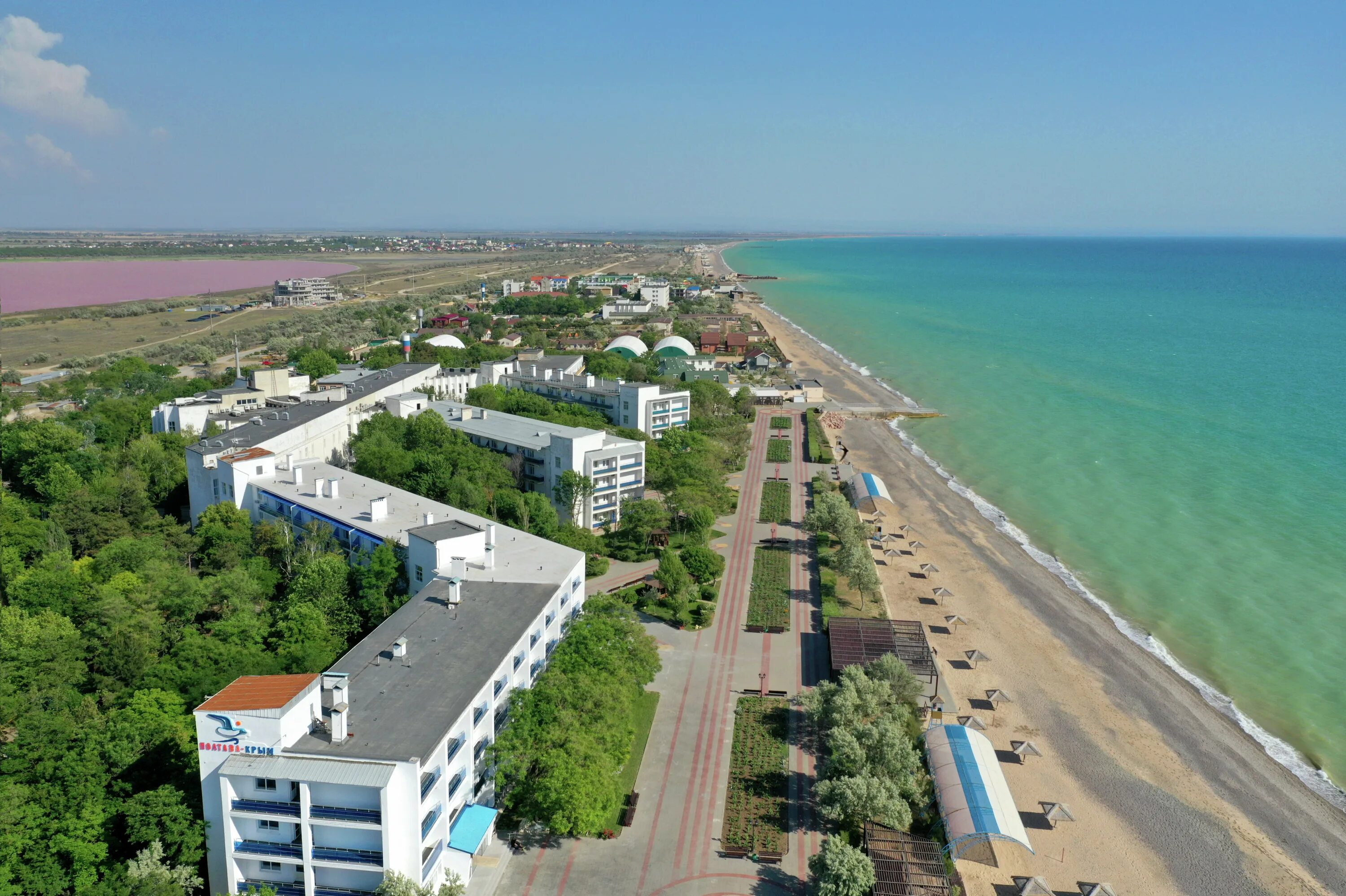 Пляж республика крым саки фото Отдых по-новому: как санатории Крыма будут обслуживать гостей Полезно знать Тури