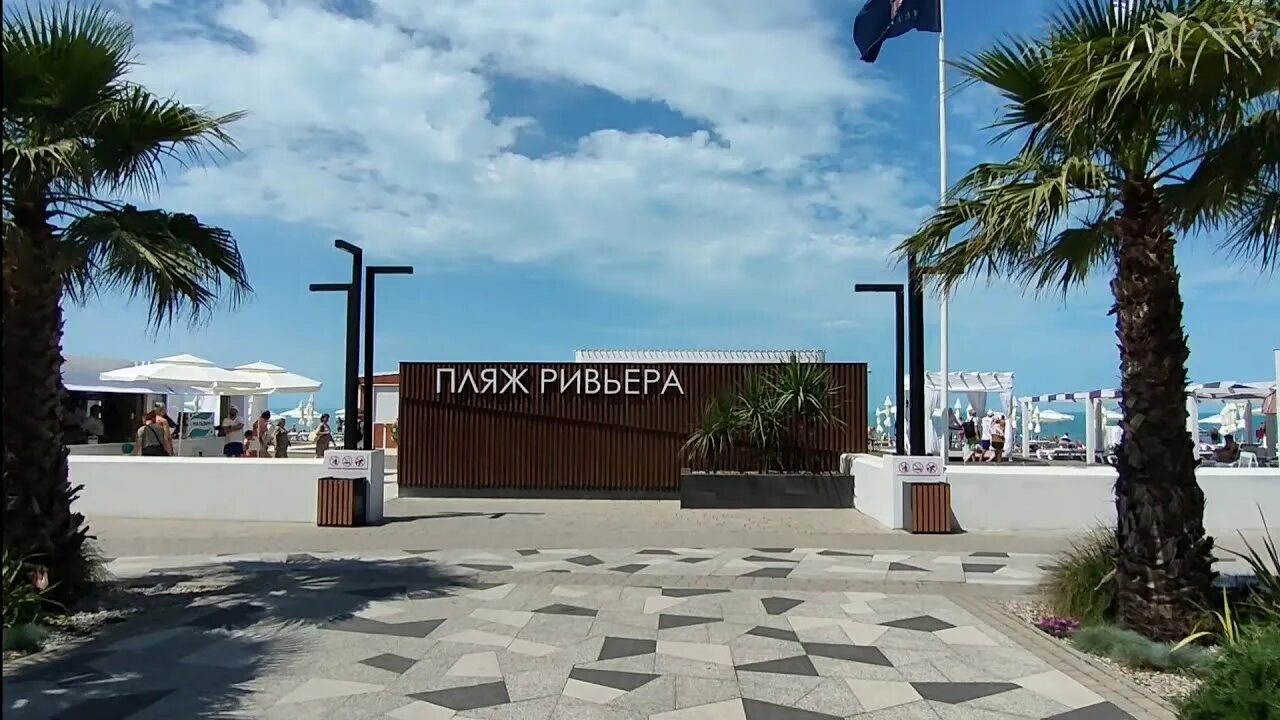 Пляж ривьера сочи фото Пляж Ривьера в Сочи! Супер пляж!!! - YouTube