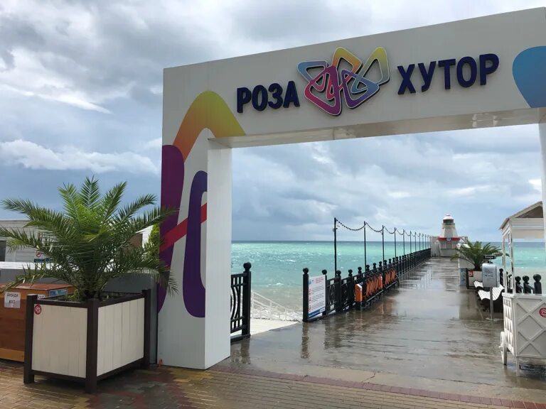Пляж роза хутор адлер фото Beach similar to Rosa Khutor Beach Imeretinka 1, Краснодарский край, Сочи, жилой
