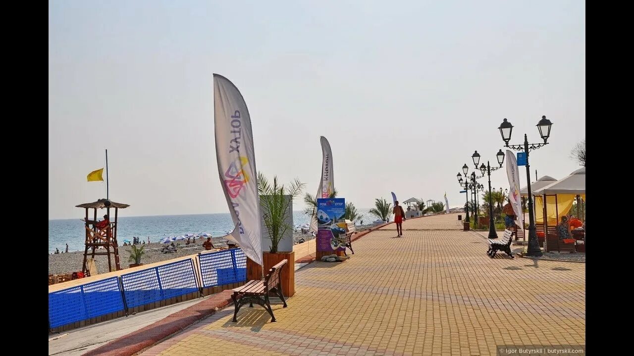 Пляж роза хутор адлер фото Пляж Роза Хутор в Адлере - YouTube