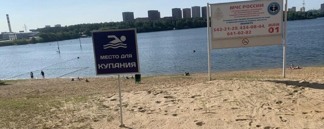 Пляж рублево московская область фото В Красногорске на пляже Рублево начался летний сезон - RuNews24.ru - 15.06.2023