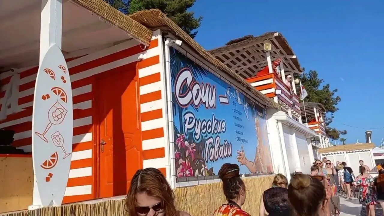 Пляж рыжий сочи фото ПЛЯЖ "РЫЖИЙ" / ИВАНУШКА-ИНТЕРНЕШНЕЛ ОТКРЫЛ СВОЙ ПЛЯЖ В СОЧИ - YouTube