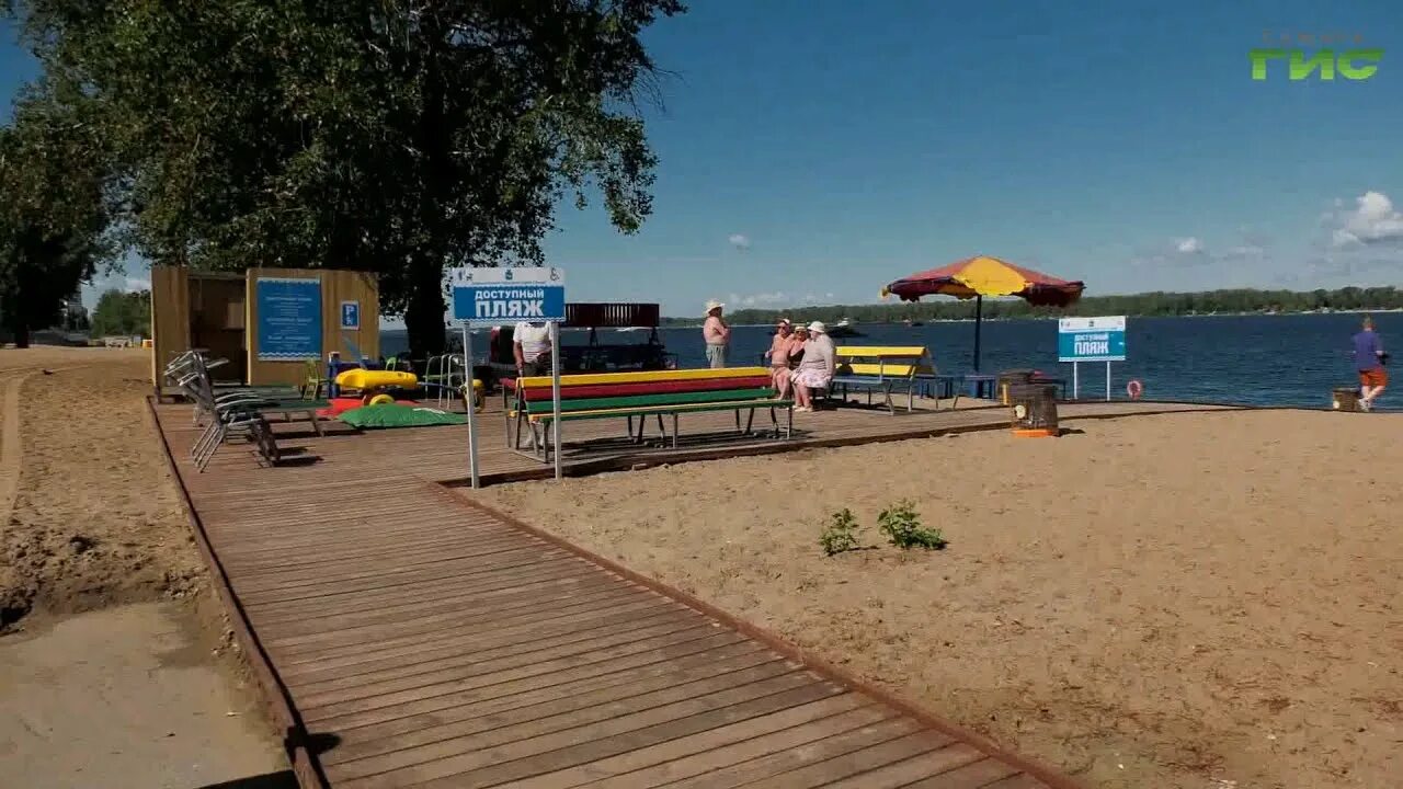 Пляж самары фото Маломобильные жители Самары могут отдохнуть на "Доступных пляжах" - YouTube