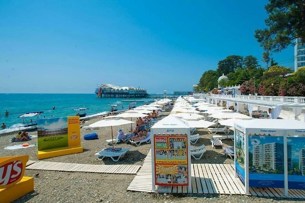 Пляж цирк сочи фото ° АПАРТ-ОТЕЛЬ МОРСКОЙ СОЧИ 2* (Россия)