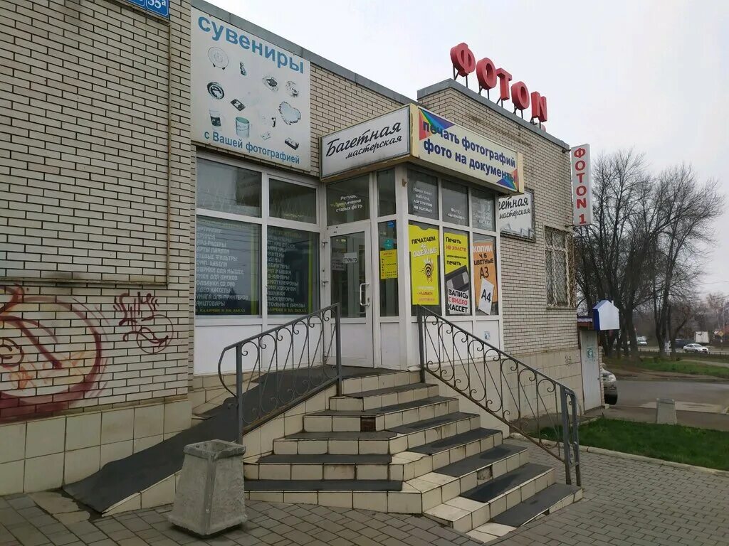 Пляж ул металлургов 55 тула фото Фотоn 1, фотоуслуги, ул. Металлургов, 55А, Тула - Яндекс Карты