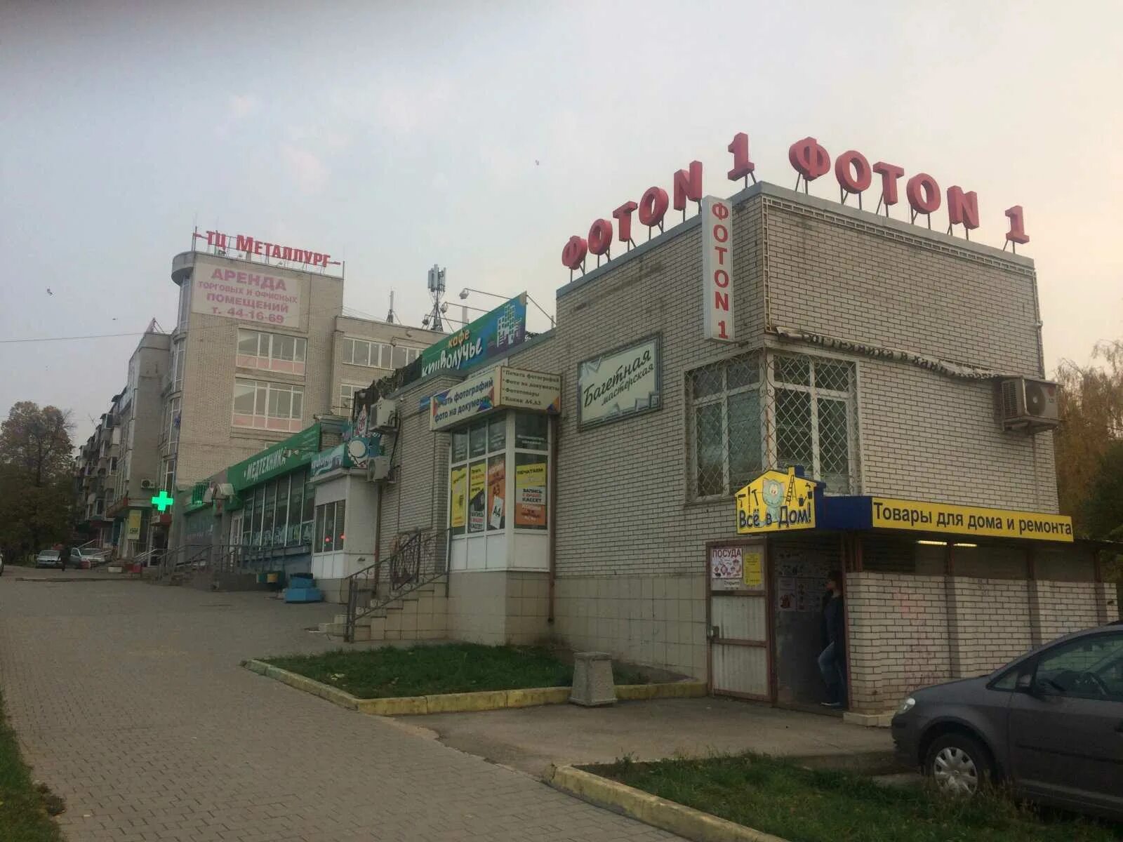 Пляж ул металлургов 55 тула фото Аптека "Здравия" по адресу Металлургов, 55а в Тула: цены 2024, телефон, адрес