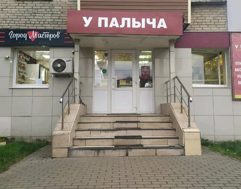 Пляж ул металлургов 55 тула фото У Палыча, кондитерская, ул. Металлургов, 55, Тула - Яндекс Карты
