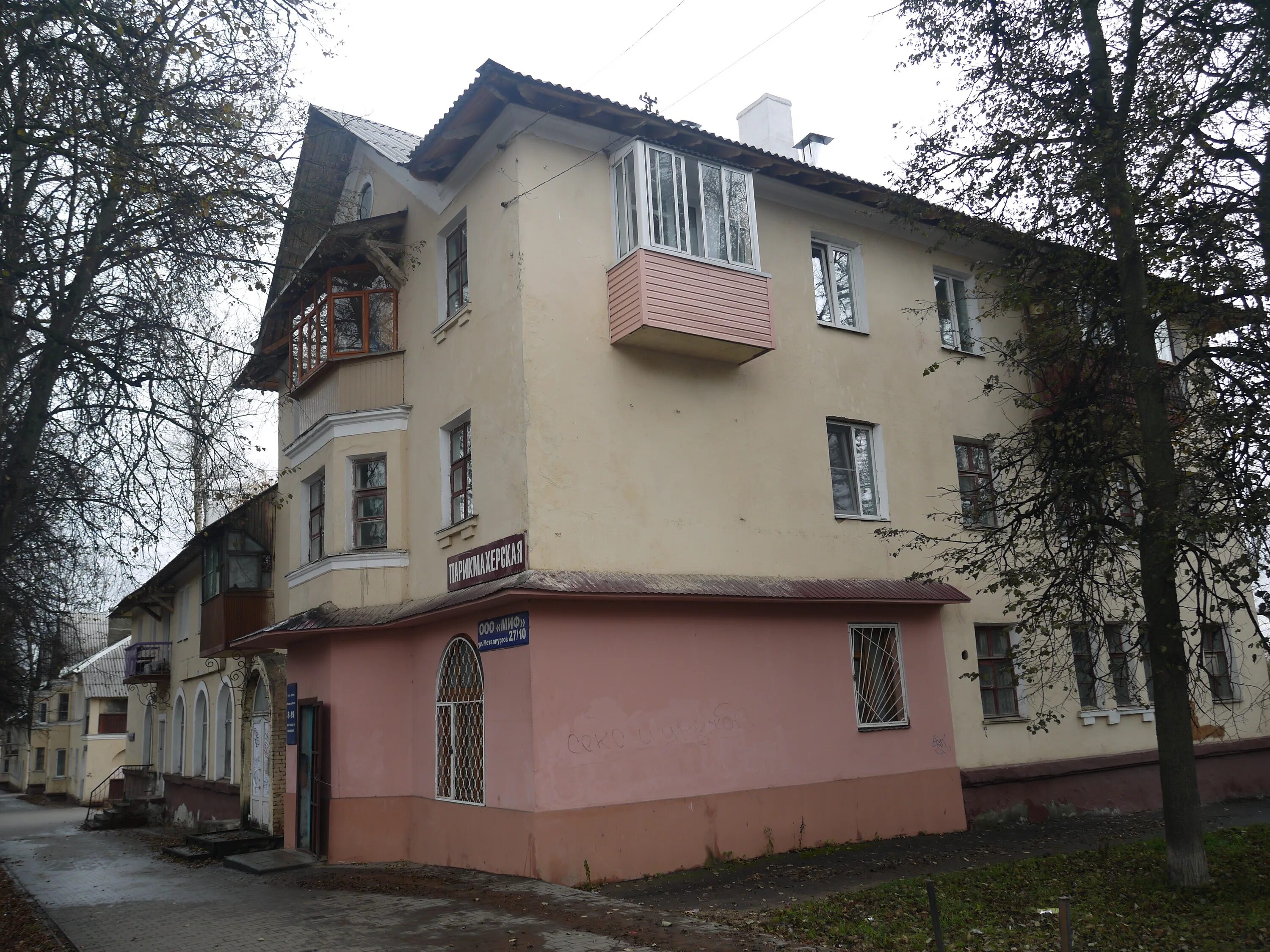 Пляж ул металлургов 55 тула фото ул. Металлургов, 27/10 - Тула