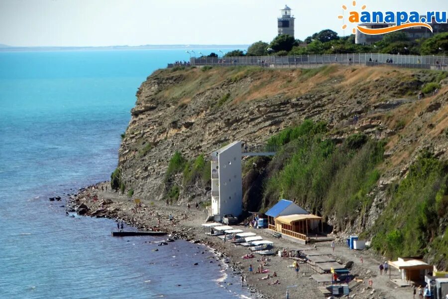 Пляж высокий берег анапа фото ПЛЯЖ "ТУРГЕНЕВСКИЙ" в Анапе: фото, адрес на карте, отзывы
