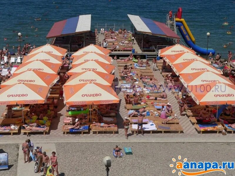 Пляж высокий берег ул тургенева 1 фото Анапа пансионат высокий берег пляж