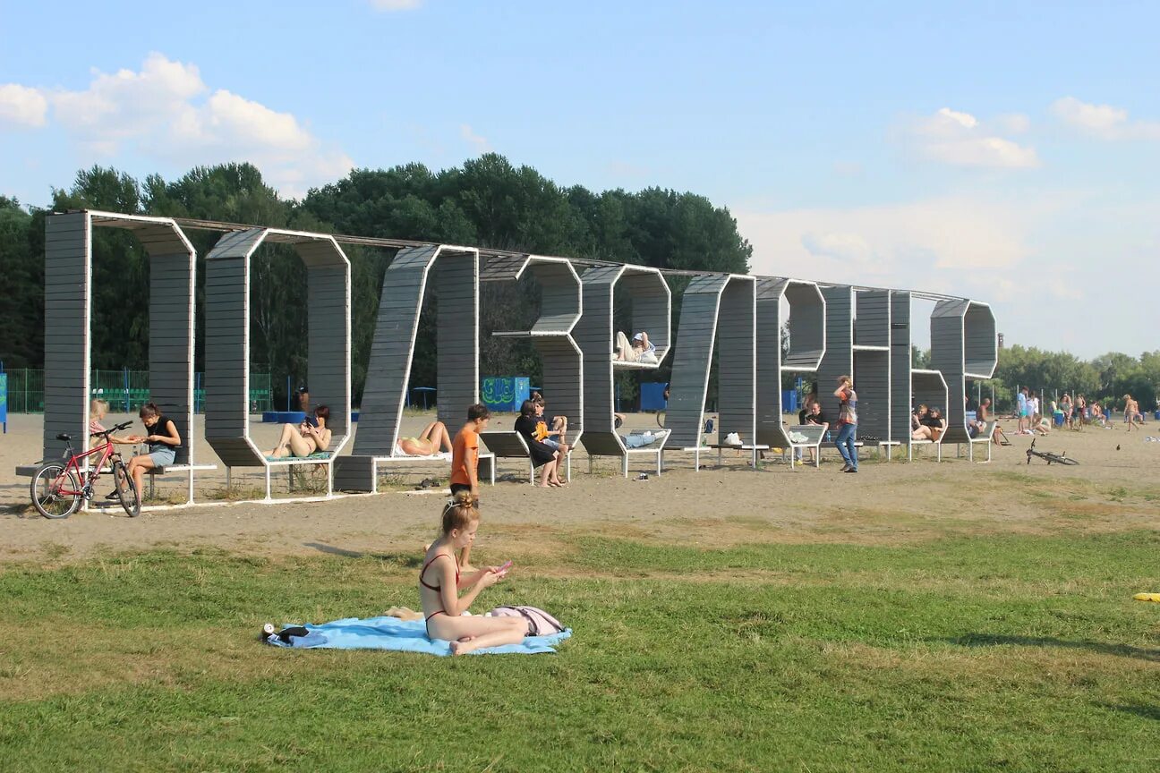 Пляж ярославля фото Жара в Ярославле - Коммерсантъ Ярославль