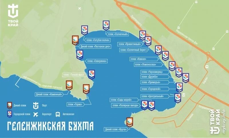 Пляжи геленджика фото с описанием Точка на карте пляж