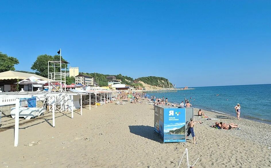 Пляжи лермонтово фото Центральный пляж Лермонтово