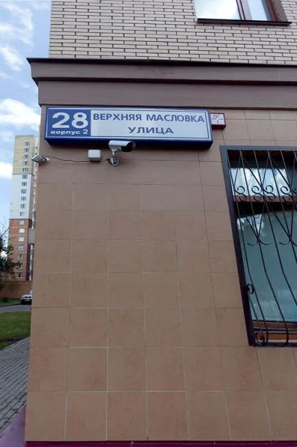 Пляжка верхняя ул 17 фото Картинки ВЕРХНЯЯ МАСЛОВКА МЕТРО