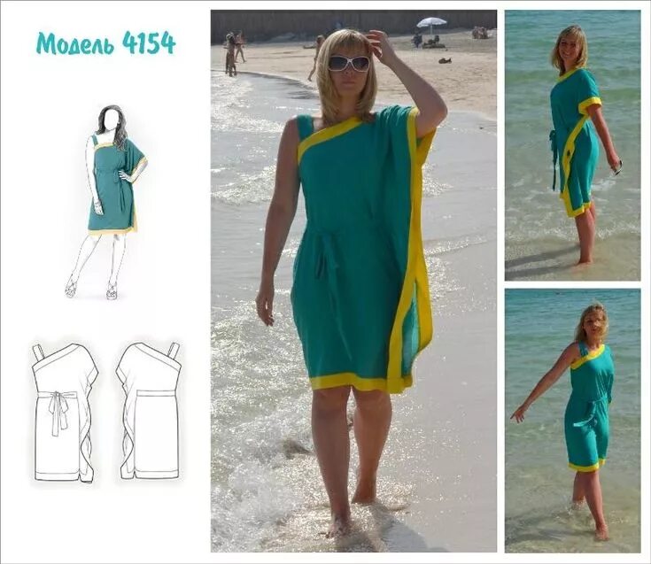 Пляжная одежда выкройки 4154 Lekala Patterns http://leko-mail.net/foto.php?mod=4154 Moldes de roupas, Ro