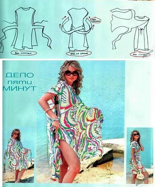 Пляжная одежда выкройки пляжное крючком МАК Sewing dresses, Pattern fashion, Diy dress
