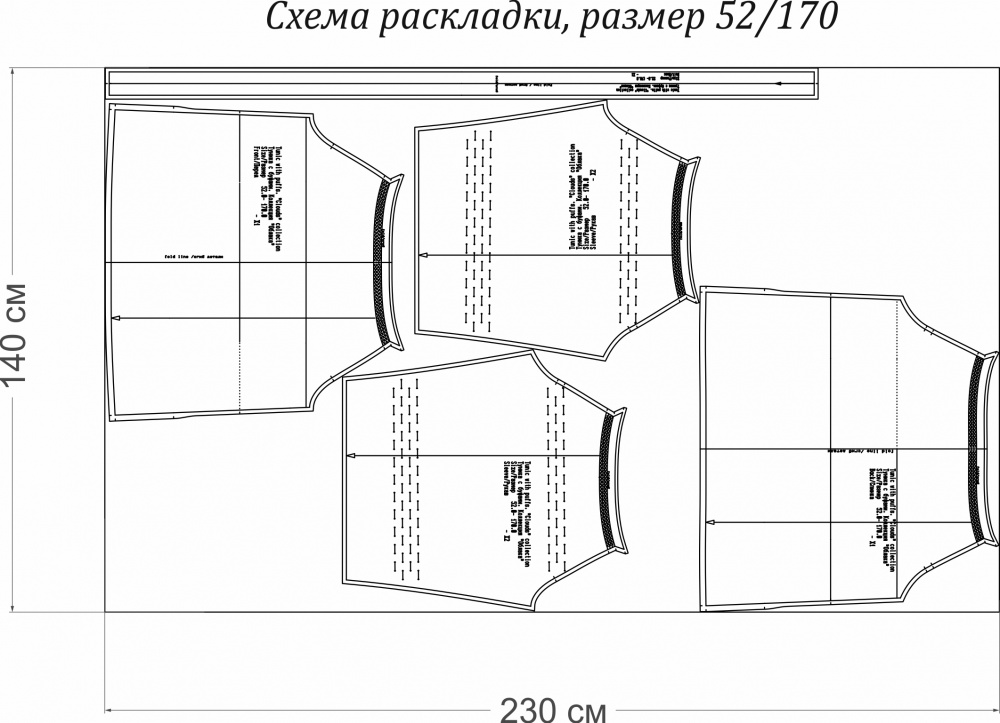 Пляжная рубашка мужская выкройка Эксклюзив. Выкройка туники с буфами. Курортная коллекция "Облака" Шить просто - 
