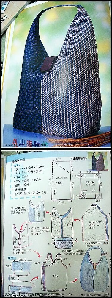 Пляжная сумка из джинсы выкройка Вязание Постила Модели джинсовых сумок, Кожаные перевозные сумок, Выкройки сумок