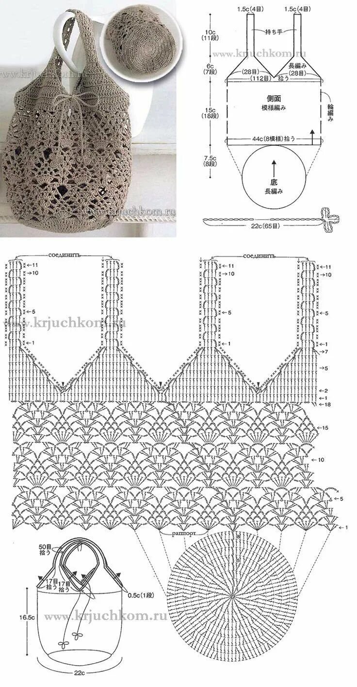 Пляжная сумка связать крючком схема Best 8 Circle bag pattern - #bag #circle #pattern - SkillOfKing.Com Crochet pouc