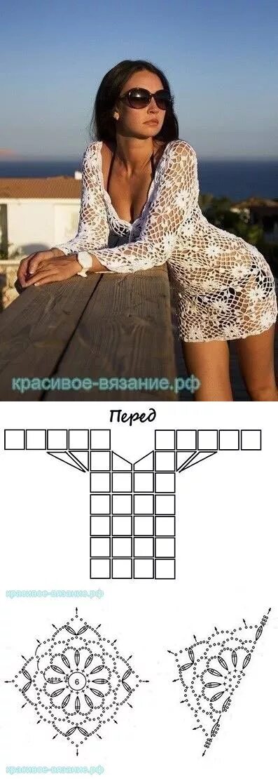 Пляжное платье крючком со схемой Crochet Free Pattern Repost Of A Beautif - DIY & Crafts, 2024 Örme olmayan desen
