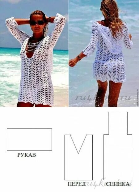 Пляжное платье крючком со схемой Pin en идеи Ropa crochet, Confección de ropa, Ropa