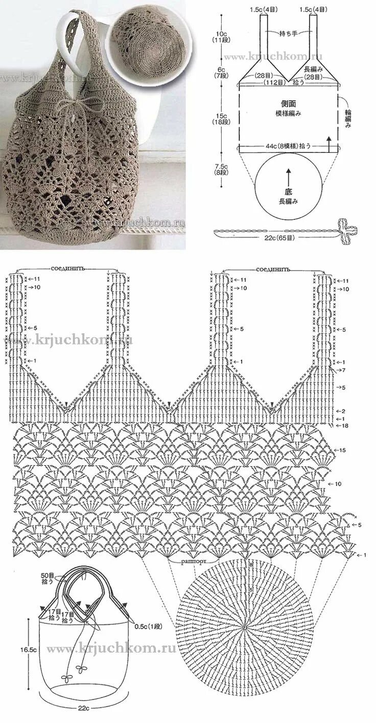 Пляжные сумки крючком со схемами и описанием Crochet pouch Связанные крючком узоры для кошелька, Схемы вязания крючком, Узоры