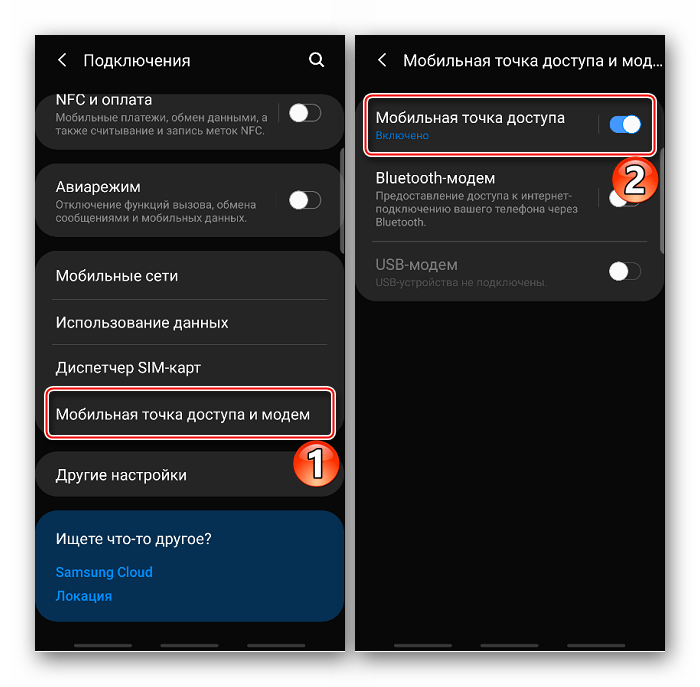 Плюс как подключить на телефон Как подключить устройство с помощью алисы