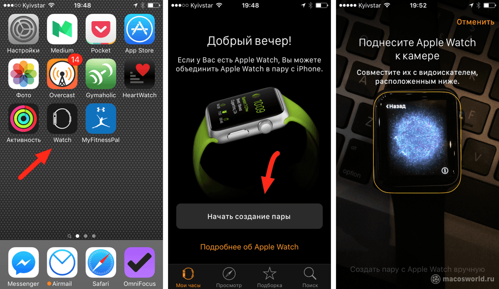 Плюс как подключить на телефон Восстановление Apple Watch из резервной копии. Инструкция