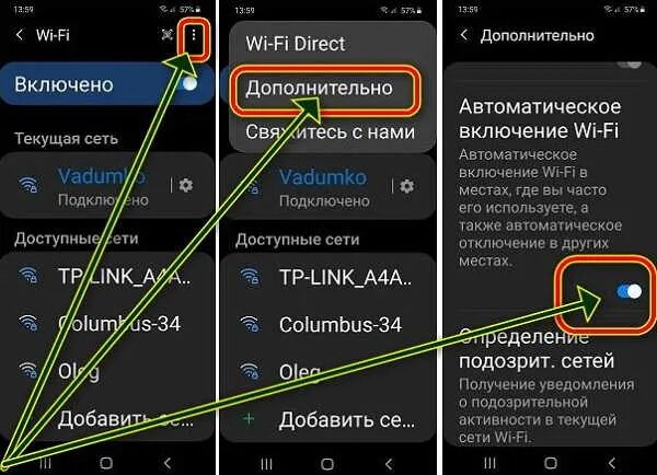 Плюс как подключить на телефон Картинки КАК НАСТРОИТЬ FI FI НА АНДРОИД
