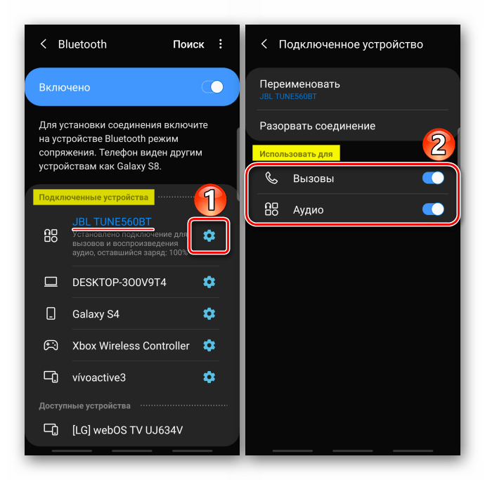 Плюс как подключить на телефон Почему не подключается bluetooth