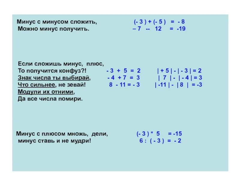 Плюс минус 1 й микрорайон 5 фото 8 плюс будет 16 - CoffeePapa.ru