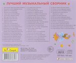 Плюс песни фото Плюс песни
