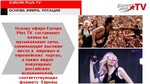 Плюс песни фото Европа плюс песни в эфире