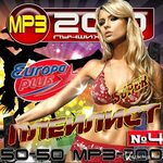 Плюс песни фото Europa plus tv playlist radio
