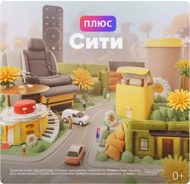 Плюс сити фото Ответы Mail.ru: Почему с Юлией я занимаюсь спортом?